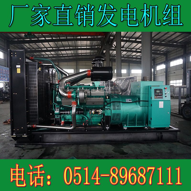 QND27H900G2乾能600KW柴油發電機組(圖3) QND27H900G2乾能600KW柴油發電機組(圖3)