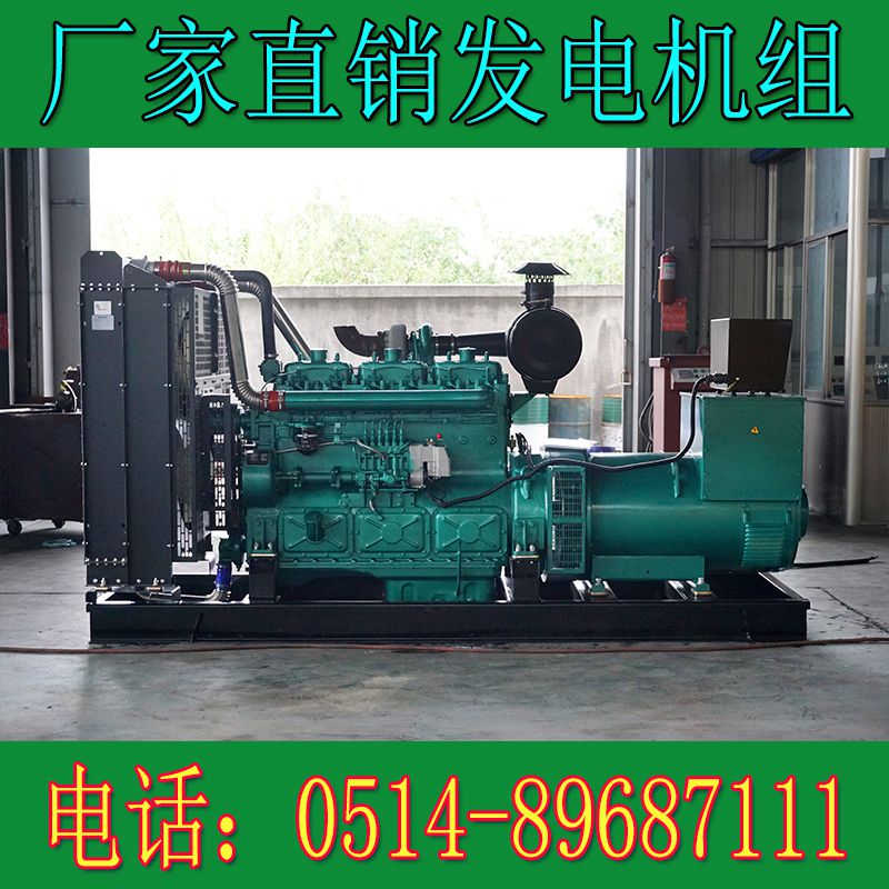 乾能200KW柴油發電機組6135BZD