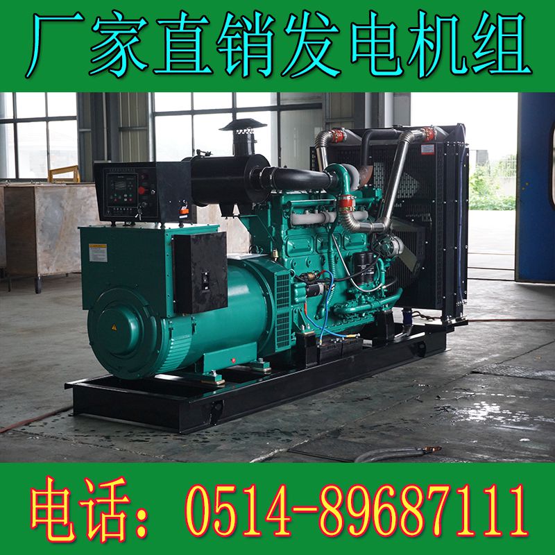 6135BZD乾能200KW柴油發電機組(圖1) 6135BZD乾能200KW柴油發電機組(圖1)