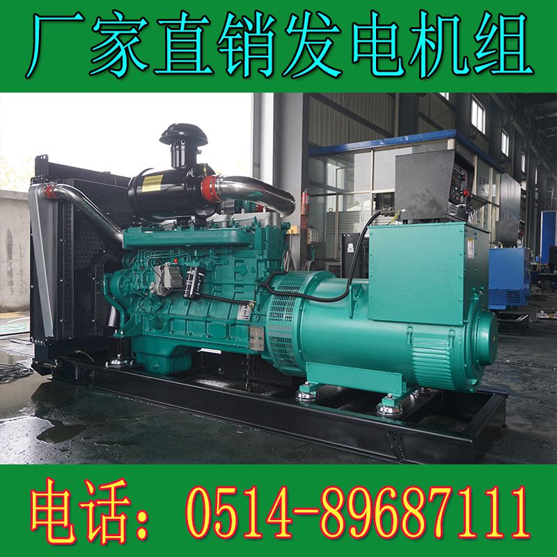 QN9H245-G3乾能200KW柴油發電機組(圖2) QN9H245-G3乾能200KW柴油發電機組(圖2)