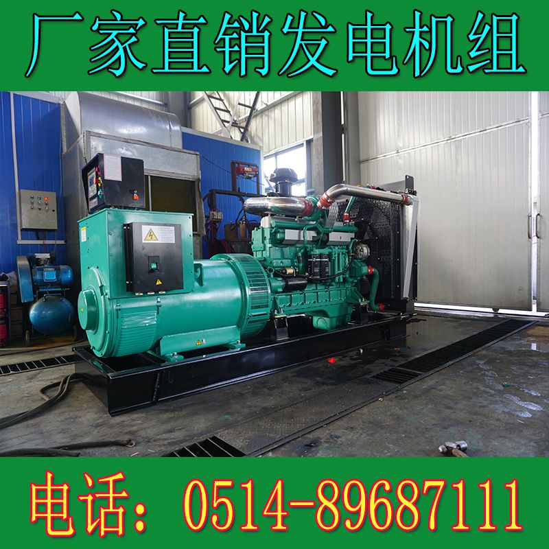 QN13H516乾能400KW柴油發電機組(圖2) QN13H516乾能400KW柴油發電機組(圖2)