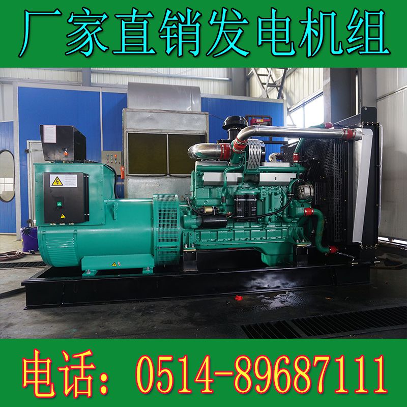 乾能400KW柴油發電機組QN13H51