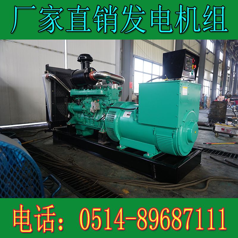 QN13H516乾能400KW柴油發電機組(圖3) QN13H516乾能400KW柴油發電機組(圖3)