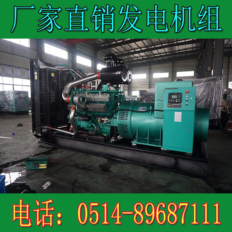 QN28H843乾能700KW柴油發(fā)電機(jī)組(圖3) QN28H843乾能700KW柴油發(fā)電機(jī)組(圖3)