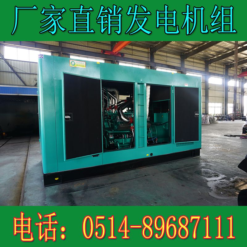 QN28H816乾能600KW柴油發電機組(圖4) QN28H816乾能600KW柴油發電機組(圖4)