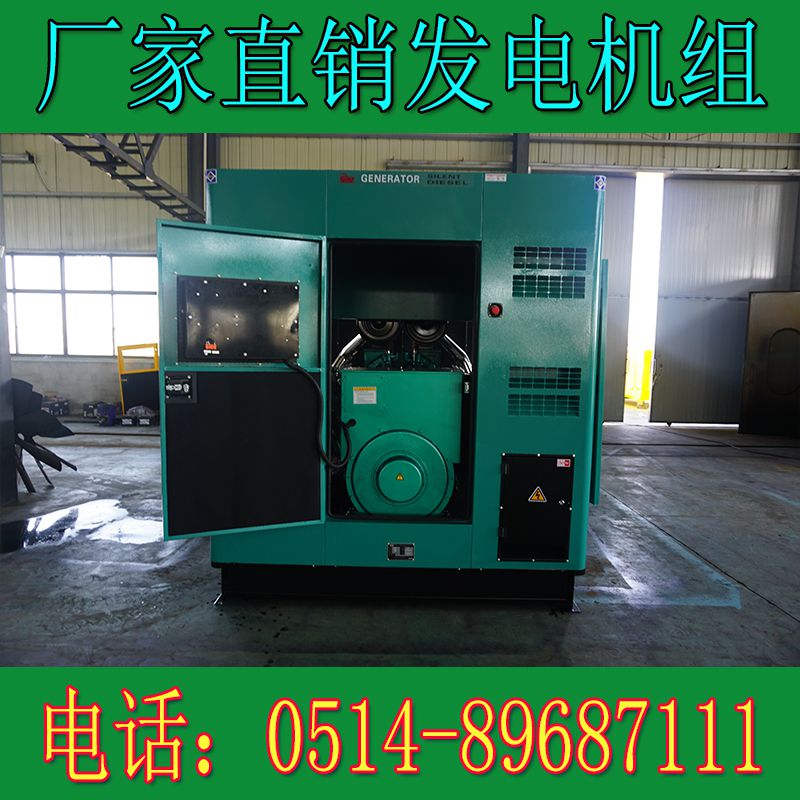 QN28H816乾能600KW柴油發電機組(圖3) QN28H816乾能600KW柴油發電機組(圖3)