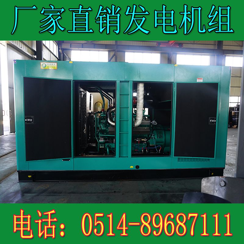 乾能600KW柴油發電機組QN28H81