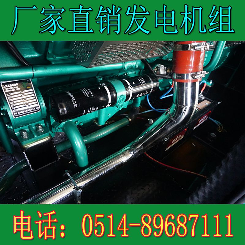 QN28H816乾能600KW柴油發電機組(圖2) QN28H816乾能600KW柴油發電機組(圖2)