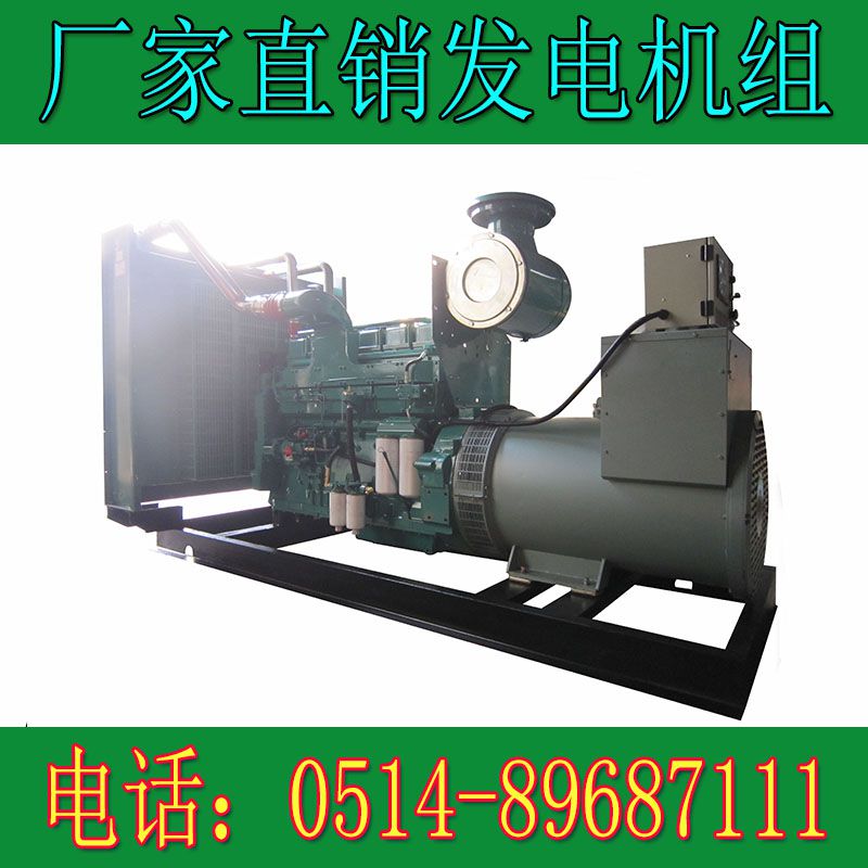 重慶康明斯500KW柴油發電機組KTA1