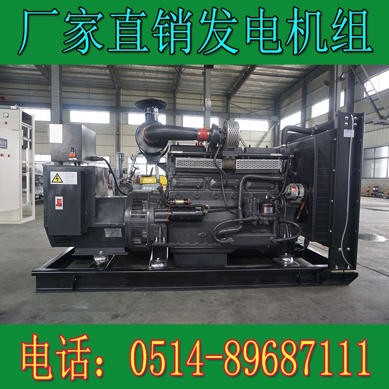 KP206凱普200KW柴油發電機組(圖2) KP206凱普200KW柴油發電機組(圖2)