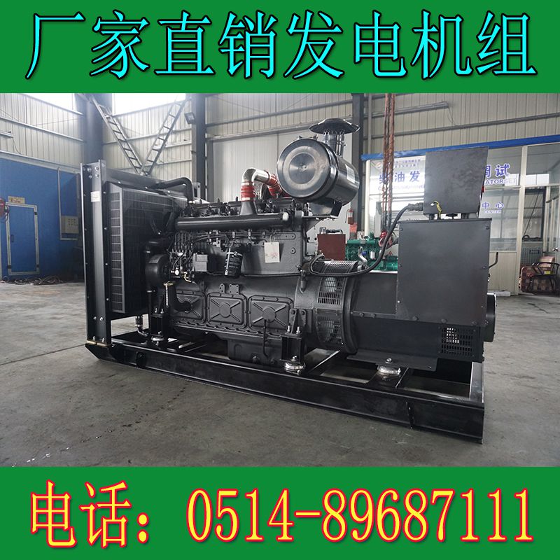 KP206凱普200KW柴油發電機組(圖1) KP206凱普200KW柴油發電機組(圖1)