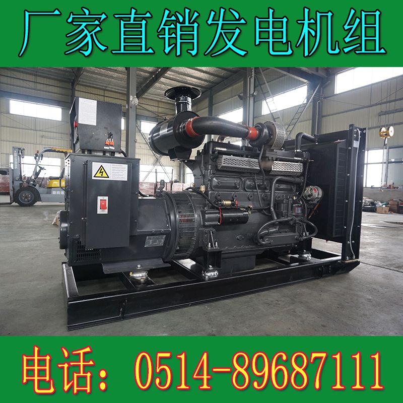 KP206凱普200KW柴油發電機組(圖4) KP206凱普200KW柴油發電機組(圖4)