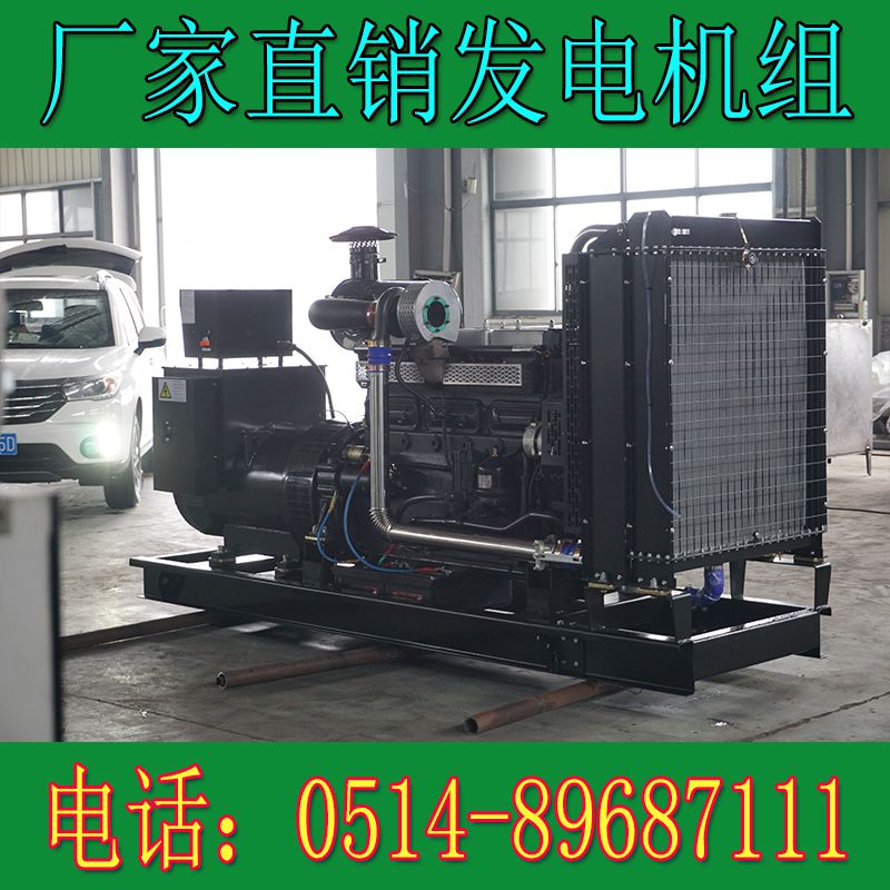 凱普200KW柴油發(fā)電機(jī)組KP250