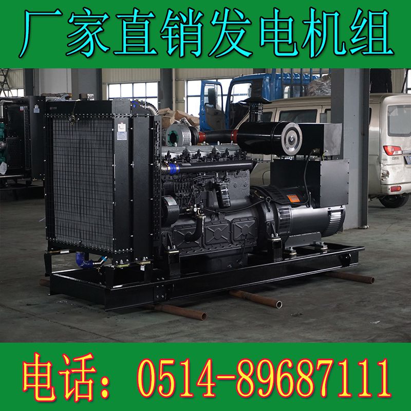 KP250凱普200KW柴油發電機組(圖4) KP250凱普200KW柴油發電機組(圖4)