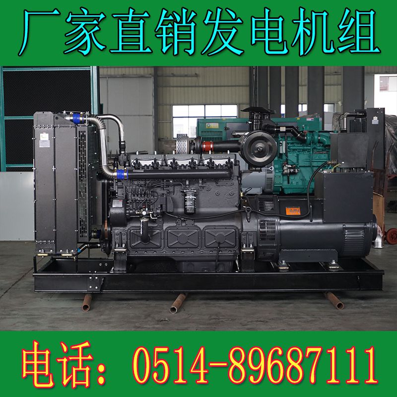 KP250凱普200KW柴油發電機組(圖1) KP250凱普200KW柴油發電機組(圖1)