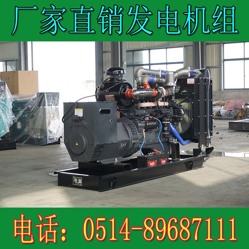 KP13G355D2凱普200KW柴油發(fā)電機(jī)組(圖3) KP13G355D2凱普200KW柴油發(fā)電機(jī)組(圖3)