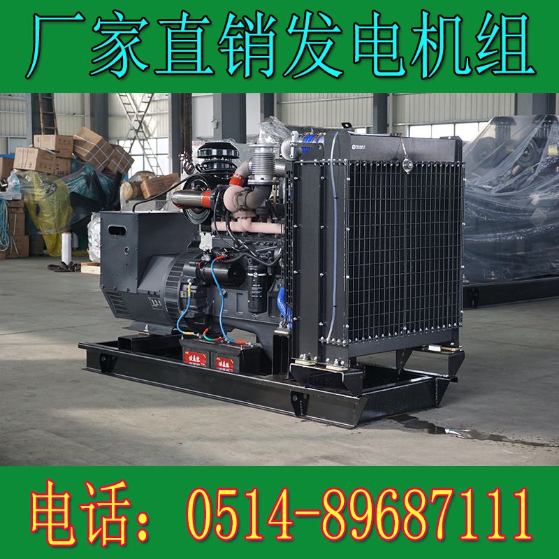 KP13G355D2凱普200KW柴油發(fā)電機(jī)組(圖2) KP13G355D2凱普200KW柴油發(fā)電機(jī)組(圖2)