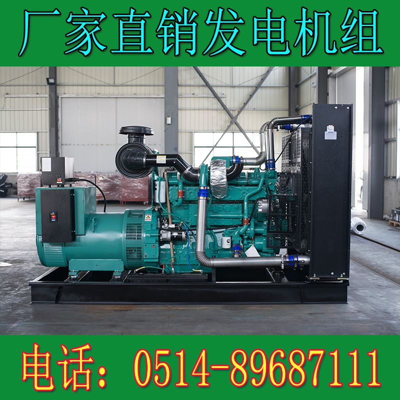 重慶康明斯500KW柴油發電機組KTAA