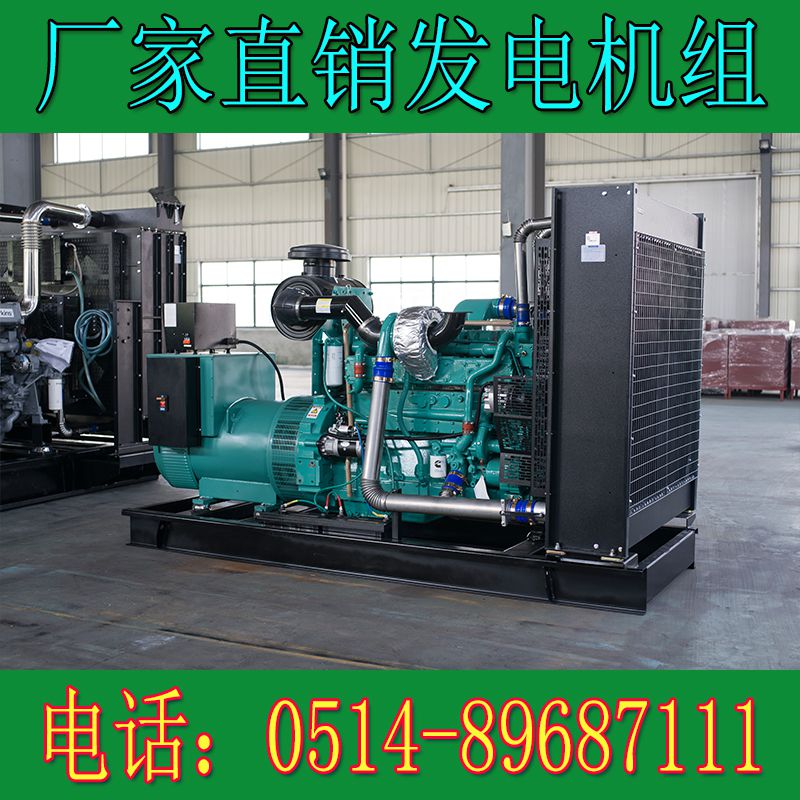 重慶康明斯600KW柴油發電機組KTAA