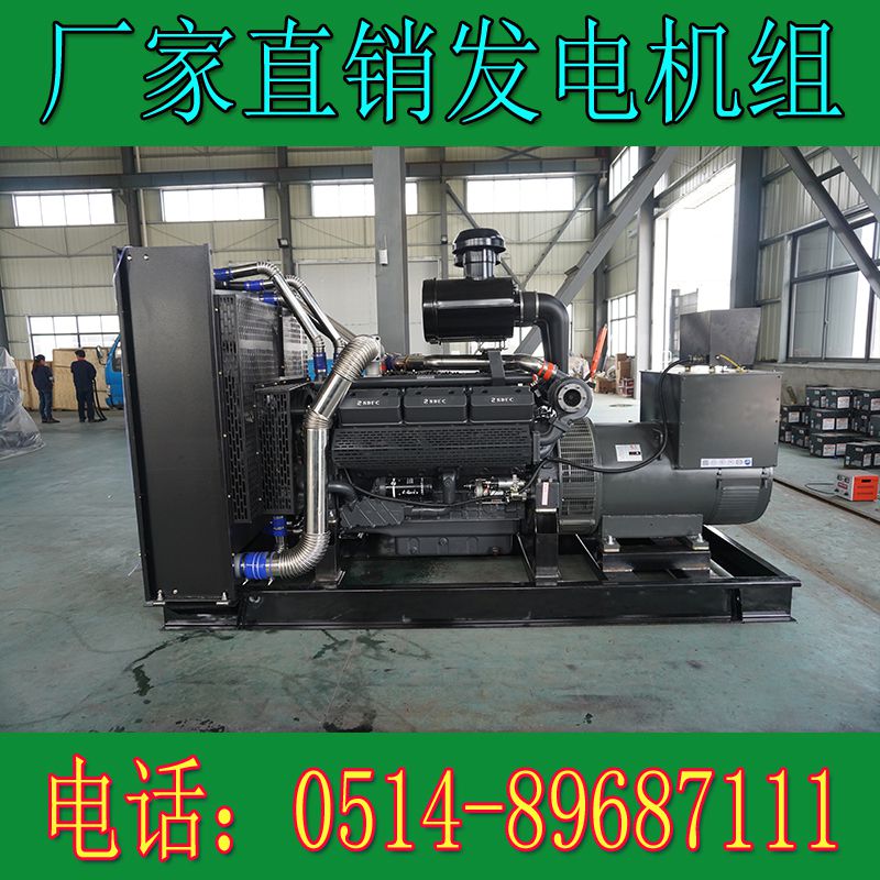 KP25G610D2凱普400KW柴油發電機組(圖2) KP25G610D2凱普400KW柴油發電機組(圖2)