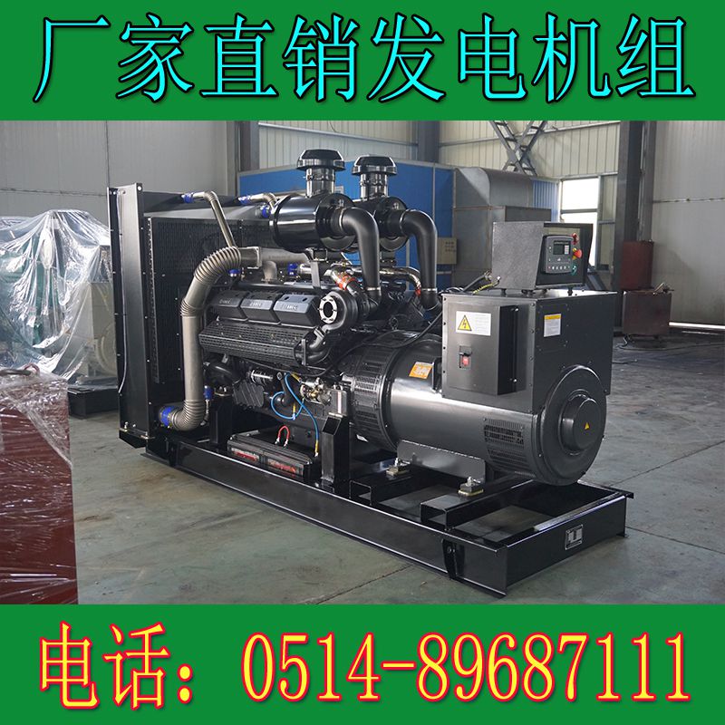 KP25G690D2凱普500KW柴油發(fā)電機(jī)組(圖1) KP25G690D2凱普500KW柴油發(fā)電機(jī)組(圖1)