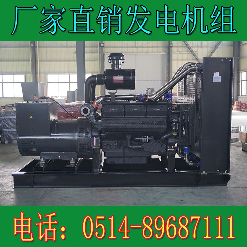 KP25G690D2凱普500KW柴油發(fā)電機(jī)組(圖4) KP25G690D2凱普500KW柴油發(fā)電機(jī)組(圖4)