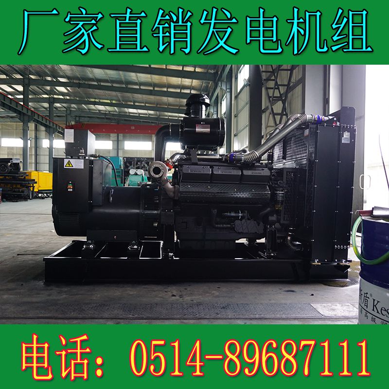 KP27G755D2凱普500KW柴油發電機組(圖3) KP27G755D2凱普500KW柴油發電機組(圖3)