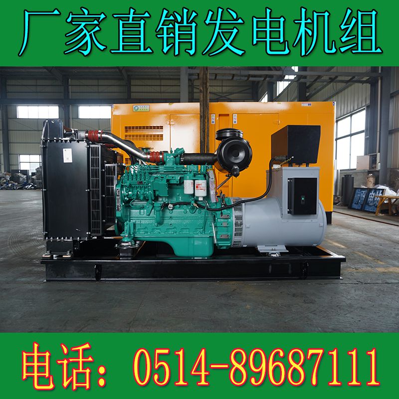 東風康明斯150KW柴油發電機組6BTA