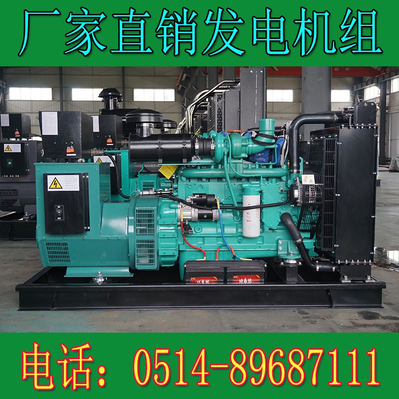 東風康明斯150KW柴油發電機組6CTA