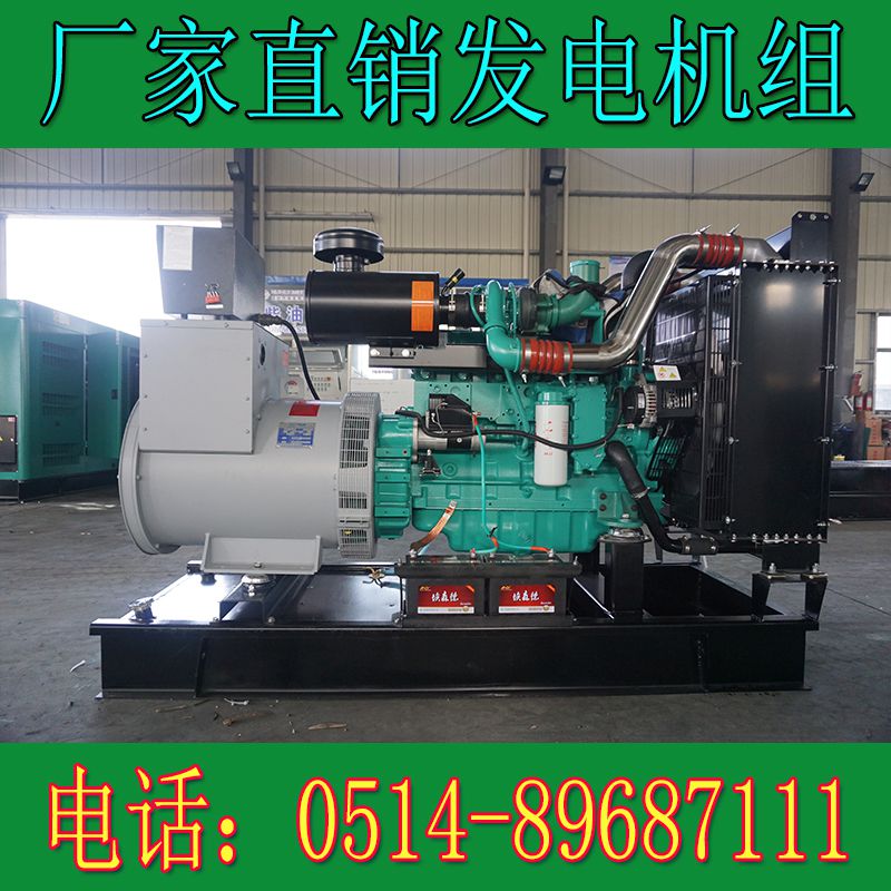 東風康明斯150KW柴油發電機組6CTAA8.3-G2(圖4) 東風康明斯150KW柴油發電機組6CTAA8.3-G2(圖4)