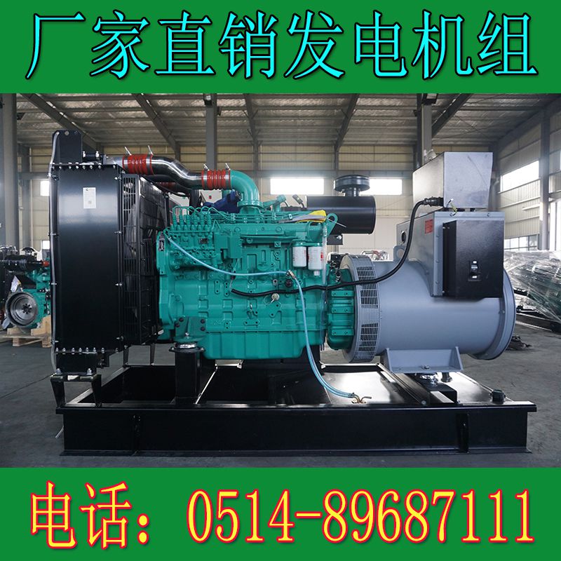 東風康明斯150KW柴油發電機組6CTA