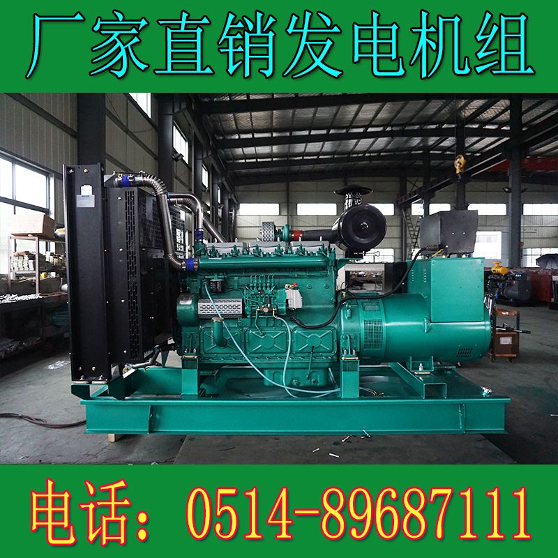 KP310凱普300KW柴油發(fā)電機組(圖4) KP310凱普300KW柴油發(fā)電機組(圖4)