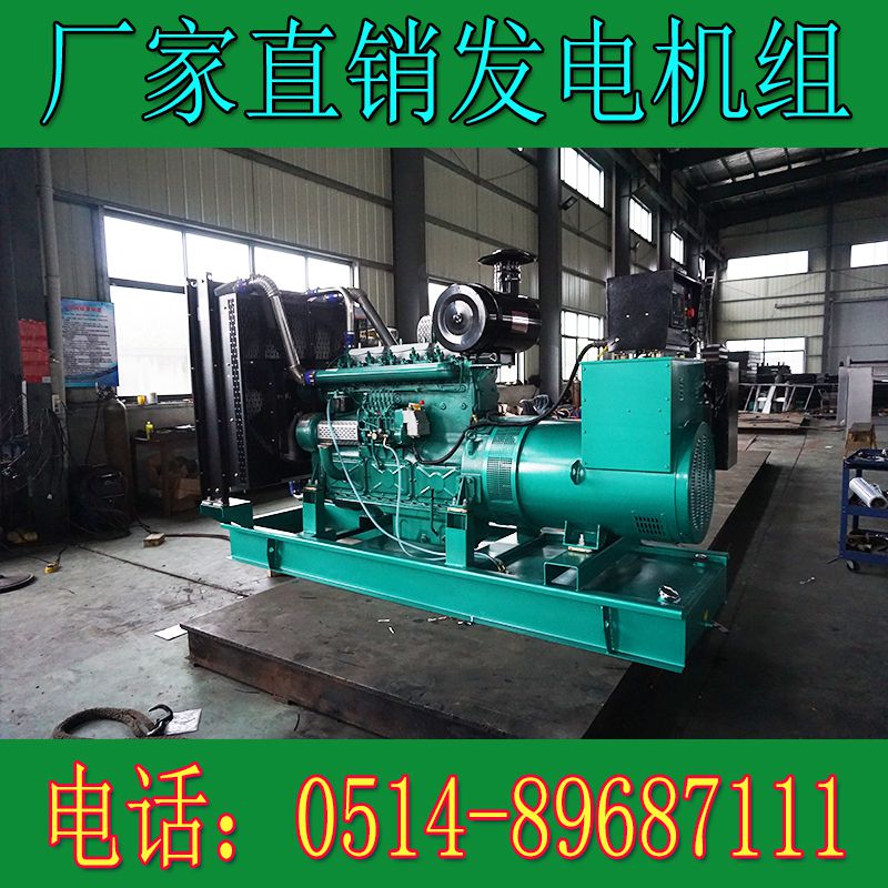 KP310凱普300KW柴油發(fā)電機組(圖3) KP310凱普300KW柴油發(fā)電機組(圖3)