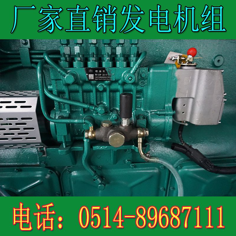 凱普300KW柴油發(fā)電機(jī)組KP310