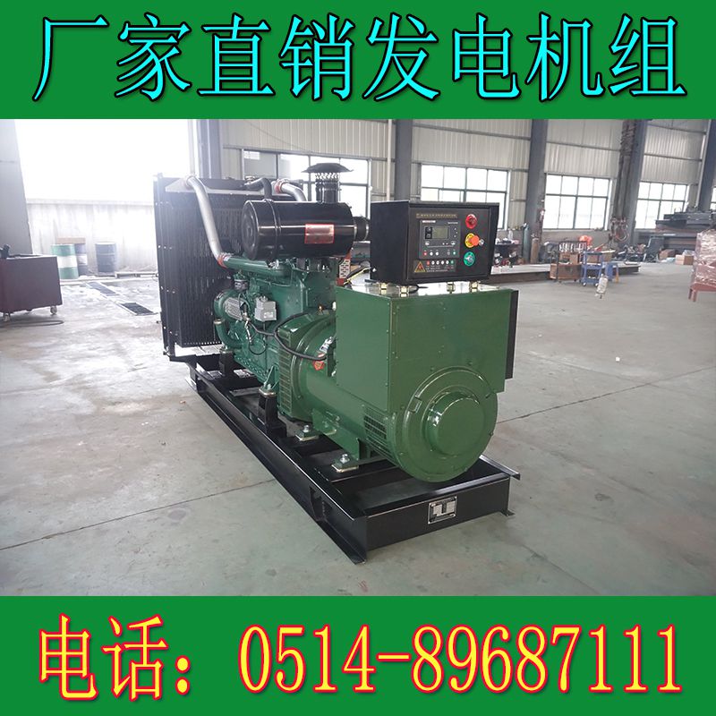 KP350凱普300KW柴油發電機組(圖2) KP350凱普300KW柴油發電機組(圖2)