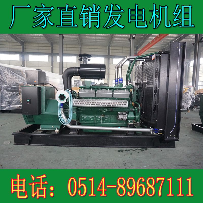 凱普500KW柴油發(fā)電機組KPV550