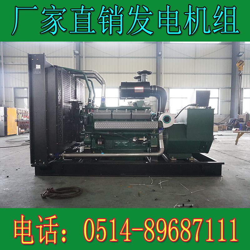 凱普500KW柴油發(fā)電機組KP515