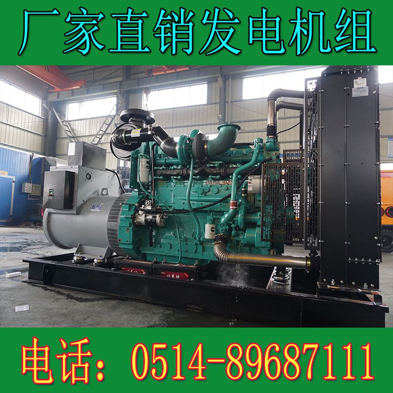 重慶康明斯500KW柴油發電機組KTA19-G4(圖3) 重慶康明斯500KW柴油發電機組KTA19-G4(圖3)