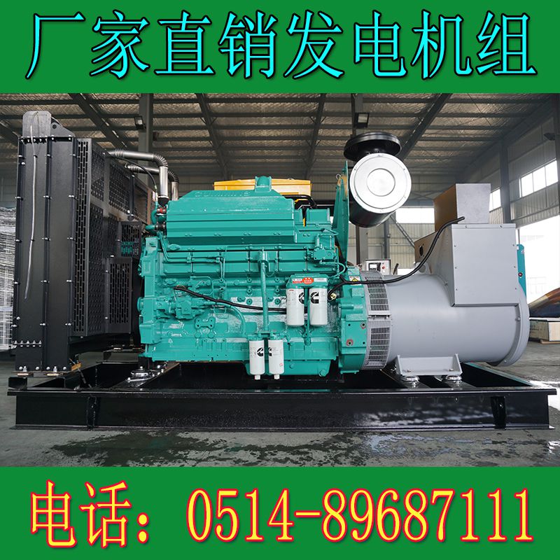 重慶康明斯500KW柴油發電機組KTA1