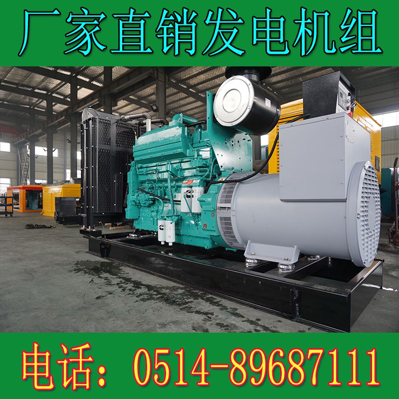 重慶康明斯500KW柴油發電機組KTA19-G4(圖1) 重慶康明斯500KW柴油發電機組KTA19-G4(圖1)