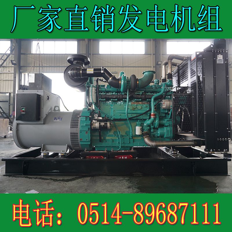 重慶康明斯500KW柴油發電機組KTA19-G4(圖4) 重慶康明斯500KW柴油發電機組KTA19-G4(圖4)