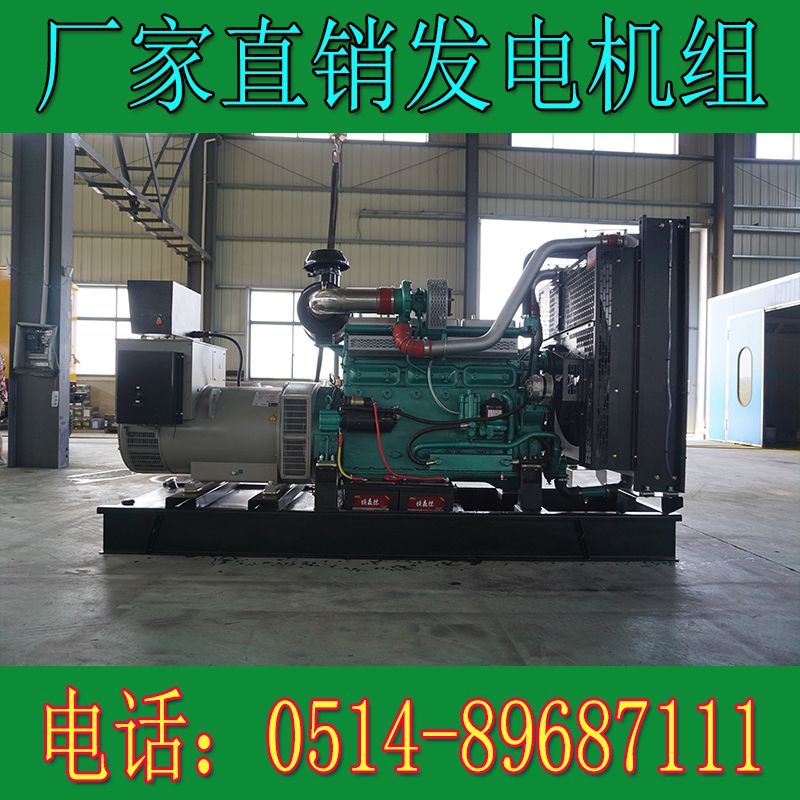 凱普400KW柴油發電機組KP425(圖3) 凱普400KW柴油發電機組KP425(圖3)