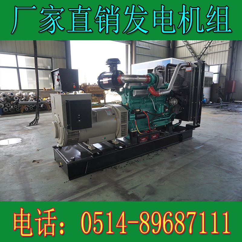 凱普400KW柴油發電機組KP425(圖1) 凱普400KW柴油發電機組KP425(圖1)