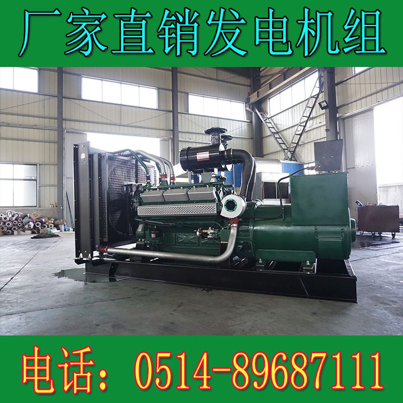 凱普300KW柴油發電機組KP13G420D2(圖1) 凱普300KW柴油發電機組KP13G420D2(圖1)