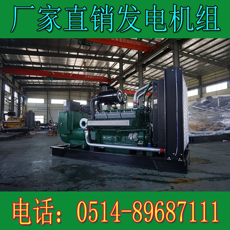 凱普300KW柴油發電機組KP13G420D2(圖3) 凱普300KW柴油發電機組KP13G420D2(圖3)