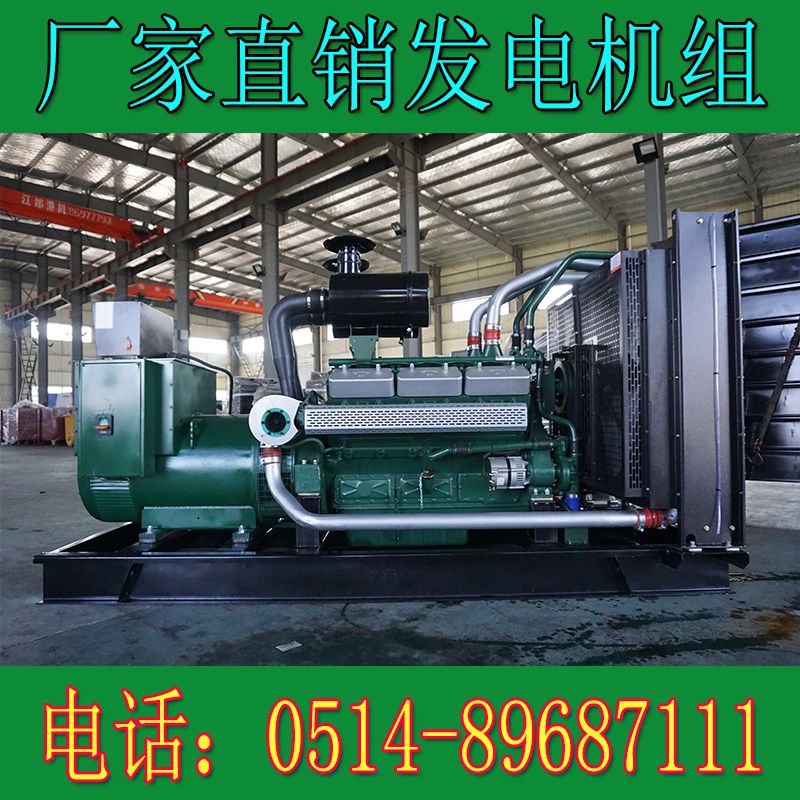 凱普300KW柴油發電機組KP13G420D2(圖4) 凱普300KW柴油發電機組KP13G420D2(圖4)