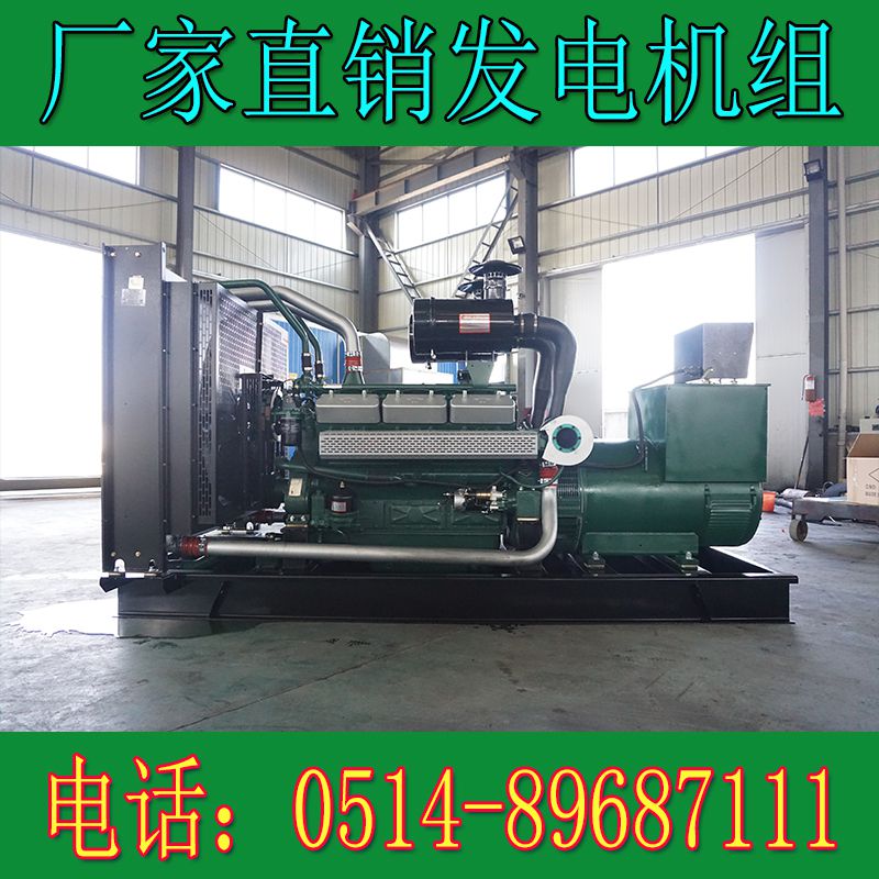 凱普300KW柴油發(fā)電機(jī)組KP13G42