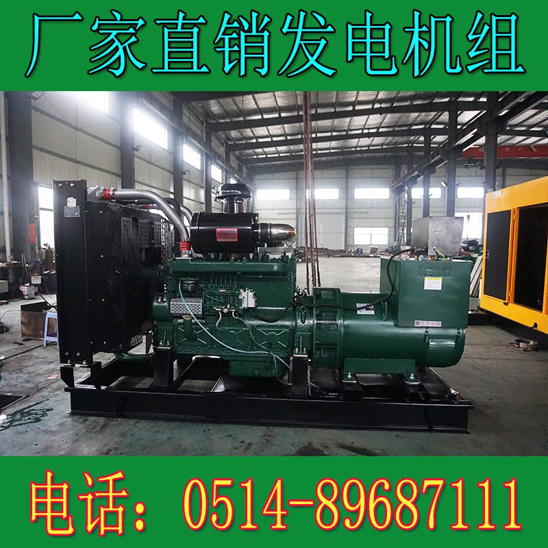 凱普400KW柴油發(fā)電機組KP475