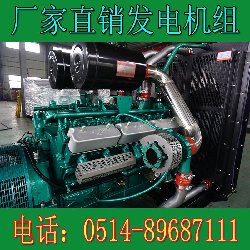 凱普600KW柴油發電機組KPV630(圖4) 凱普600KW柴油發電機組KPV630(圖4)