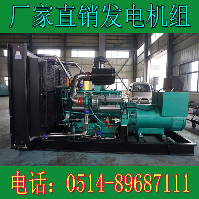 凱普700KW柴油發(fā)電機組KPV780